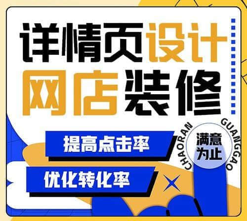 樂(lè)清速賣通店鋪怎么裝修效果圖