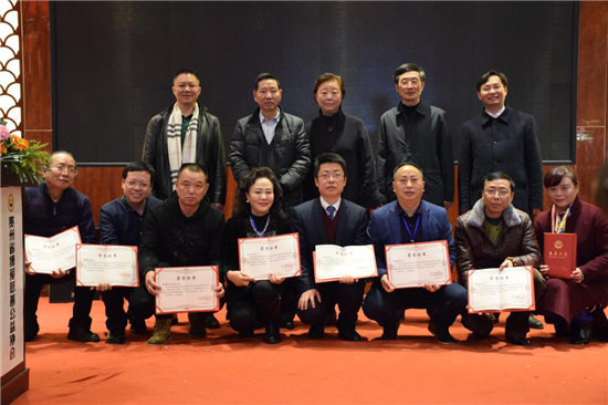 我局榮獲“貴州省愛心企業”殊榮