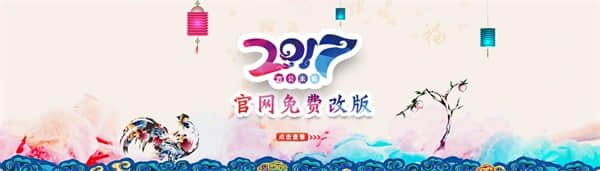 企業(yè)<a href=/ssgd/261.html><a href=/ssgd/261.html><a href=/ssgd/261.html><a href=/ssgd/261.html>網站免費建設</a></a></a></a>
